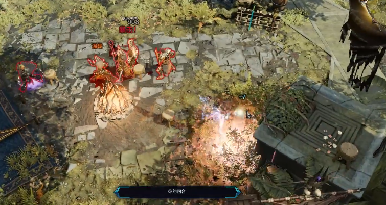 神界原罪2战士中后期有哪些技能