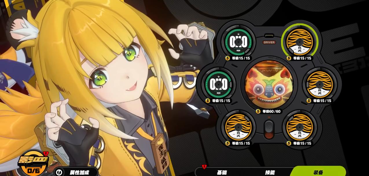 绝区零橘福福该怎么培养