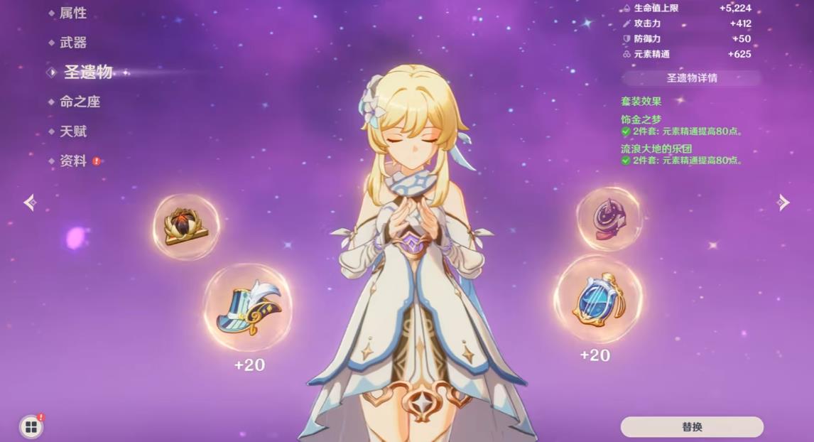 原神雷主定位是什么