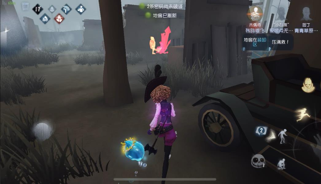 第五人格园丁的加强有什么用