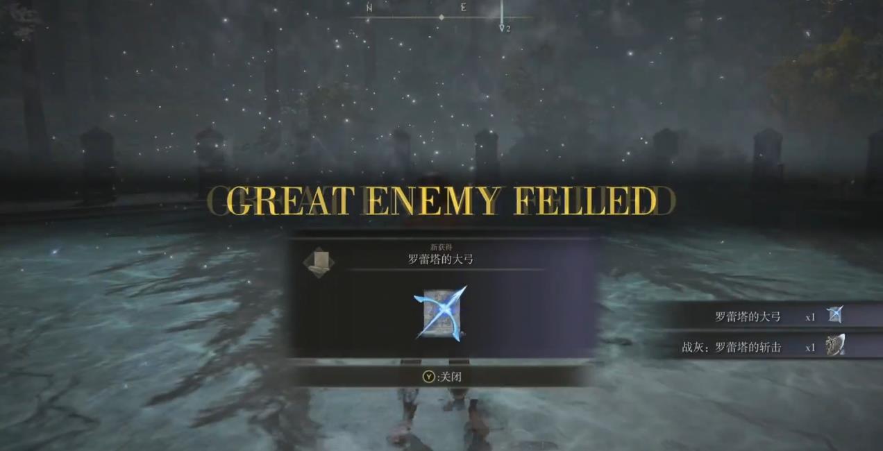 艾尔登法环禁卫骑士罗蕾塔怎么打 艾尔登法环禁卫骑士罗蕾塔怎么打