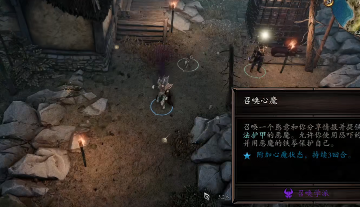 神界原罪2剧情获取的独特技能有哪些