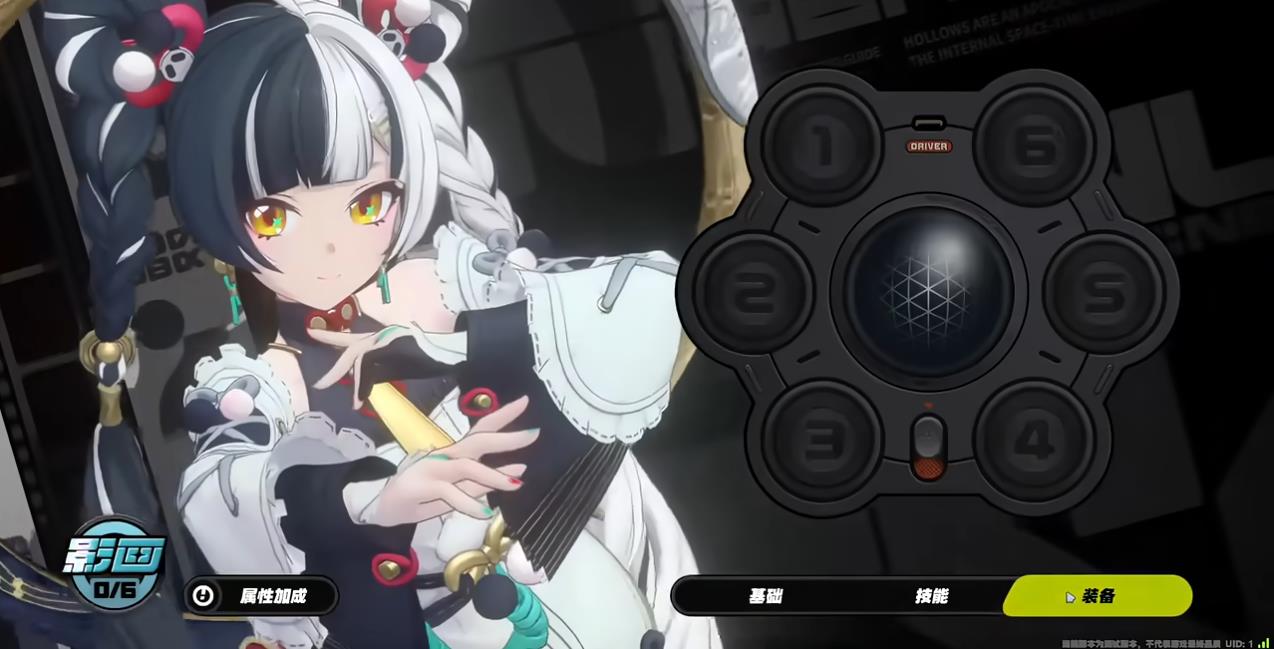 绝区零琉音技能是什么