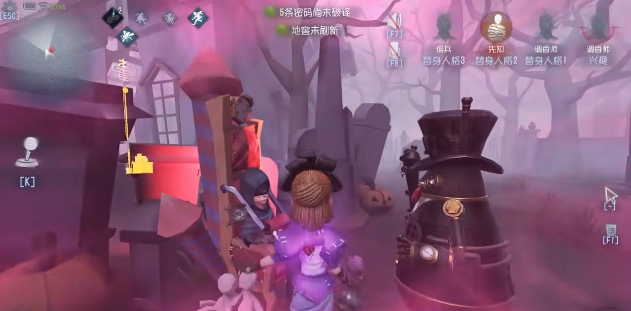 第五人格调香师的加强有什么用 第五人格调香师的加强有什么用