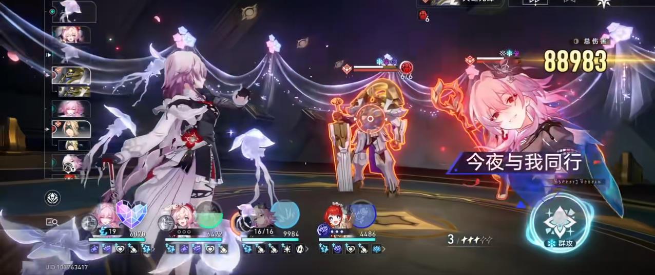 崩坏星穹铁道二魂昔涟有哪些质变 崩坏星穹铁道二魂昔涟有哪些质变