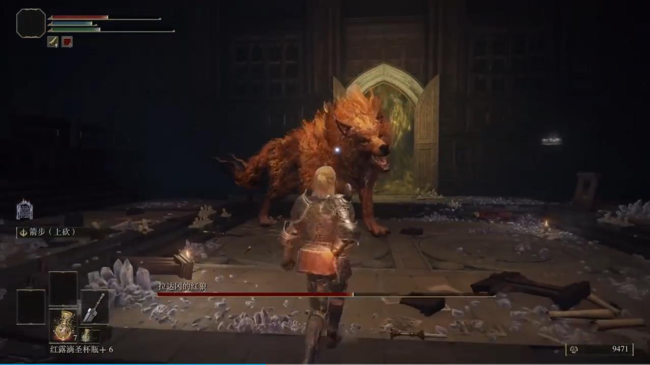 艾尔登法环拉达冈的红狼怎么打