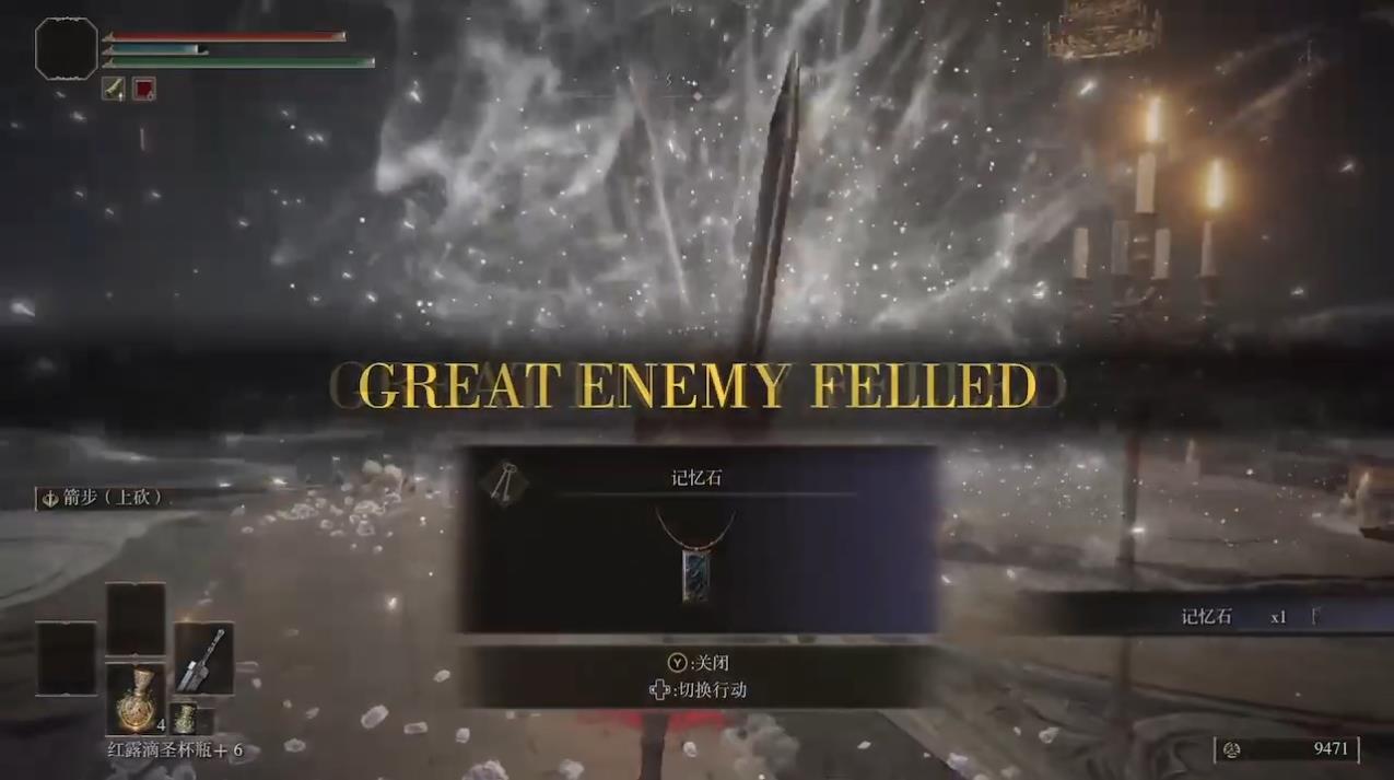 艾尔登法环拉达冈的红狼怎么打