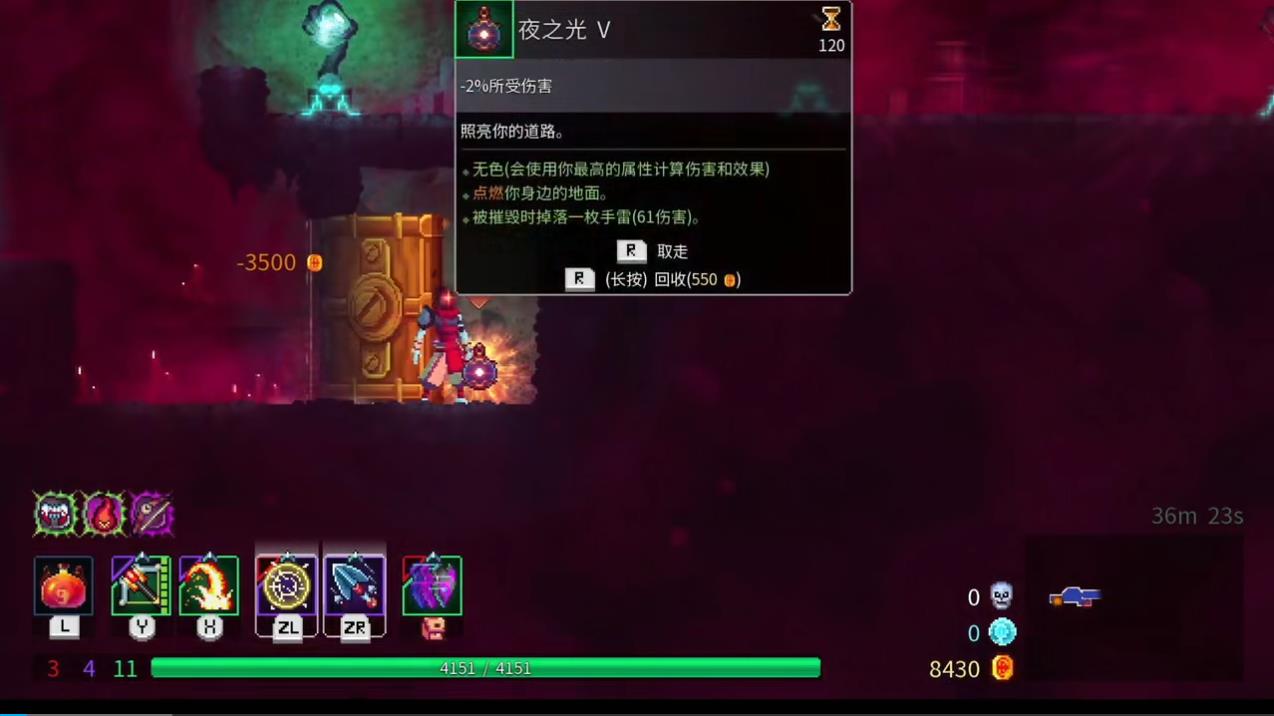 死亡细胞被遗忘的陵墓怎么过