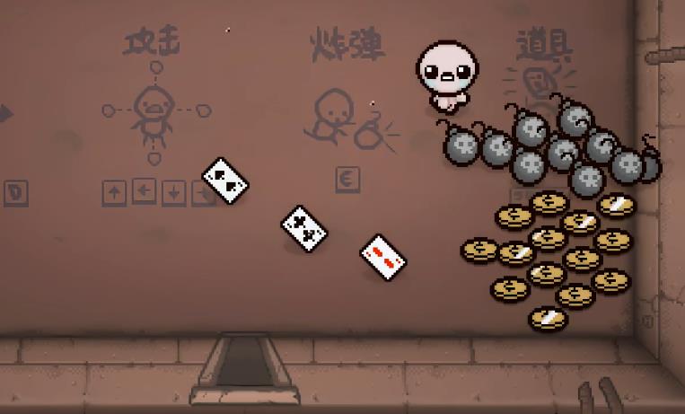 以撒的结合忏悔扑克牌有哪些类型 以撒的结合忏悔扑克牌有哪些类型