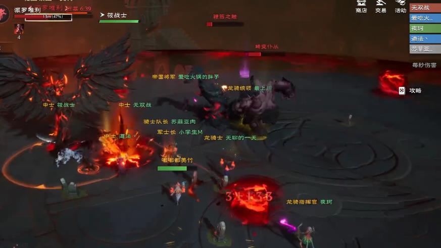 塔瑞斯世界诡噩领主怎么打