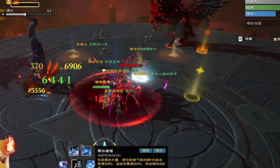 塔瑞斯世界诡噩领主怎么打
