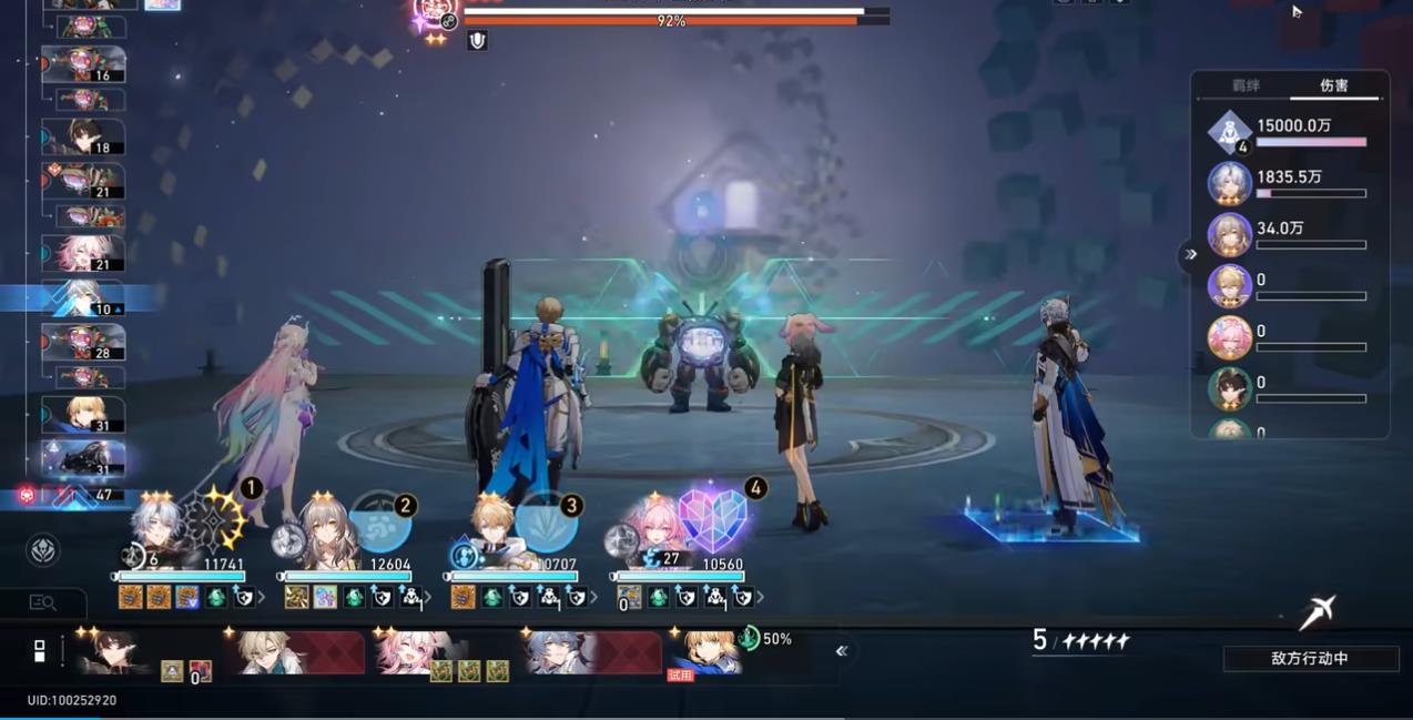 崩坏星穹铁道货币战争有哪些轮椅阵容 崩坏星穹铁道货币战争有哪些轮椅阵容