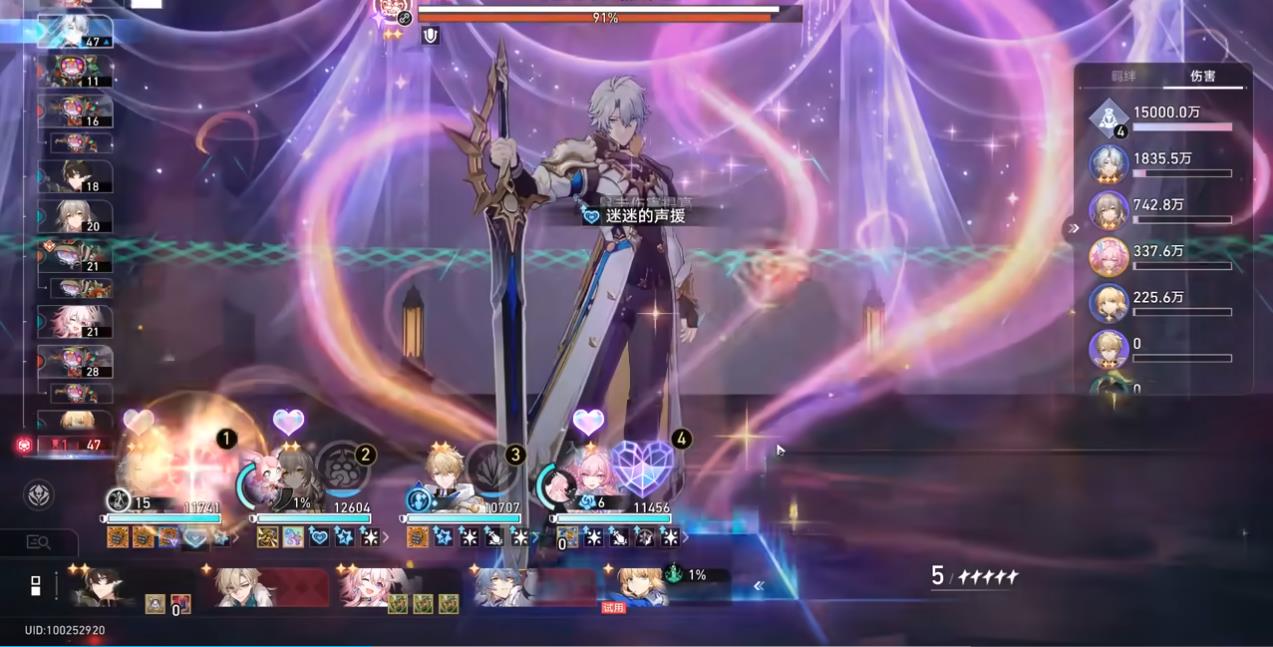 崩坏星穹铁道货币战争有哪些轮椅阵容 崩坏星穹铁道货币战争有哪些轮椅阵容