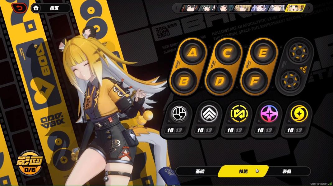 绝区零琉音和橘福福抽哪个好