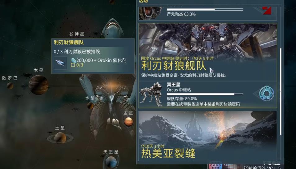 星际战甲利刃豺狼舰队怎么玩