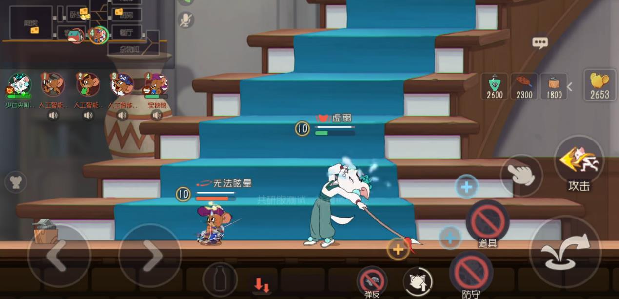 猫和老鼠手游如玉技能是什么