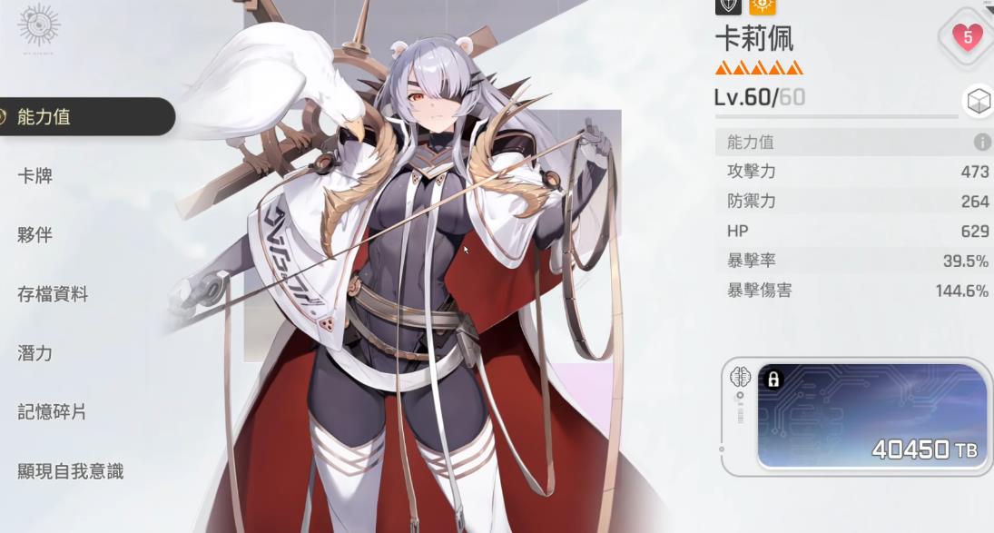 卡厄思梦境卡莉佩强度怎么样 卡厄思梦境卡莉佩强度怎么样