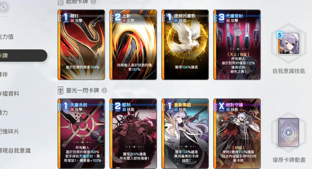 卡厄思梦境卡莉佩强度怎么样 卡厄思梦境卡莉佩强度怎么样