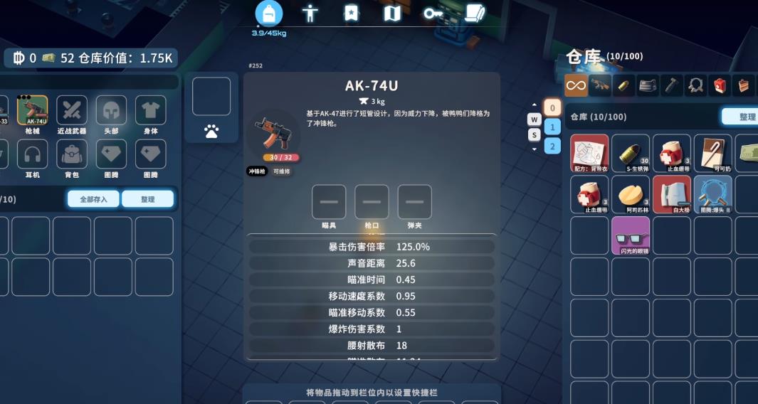 逃离鸭科夫零号区怎么通关
