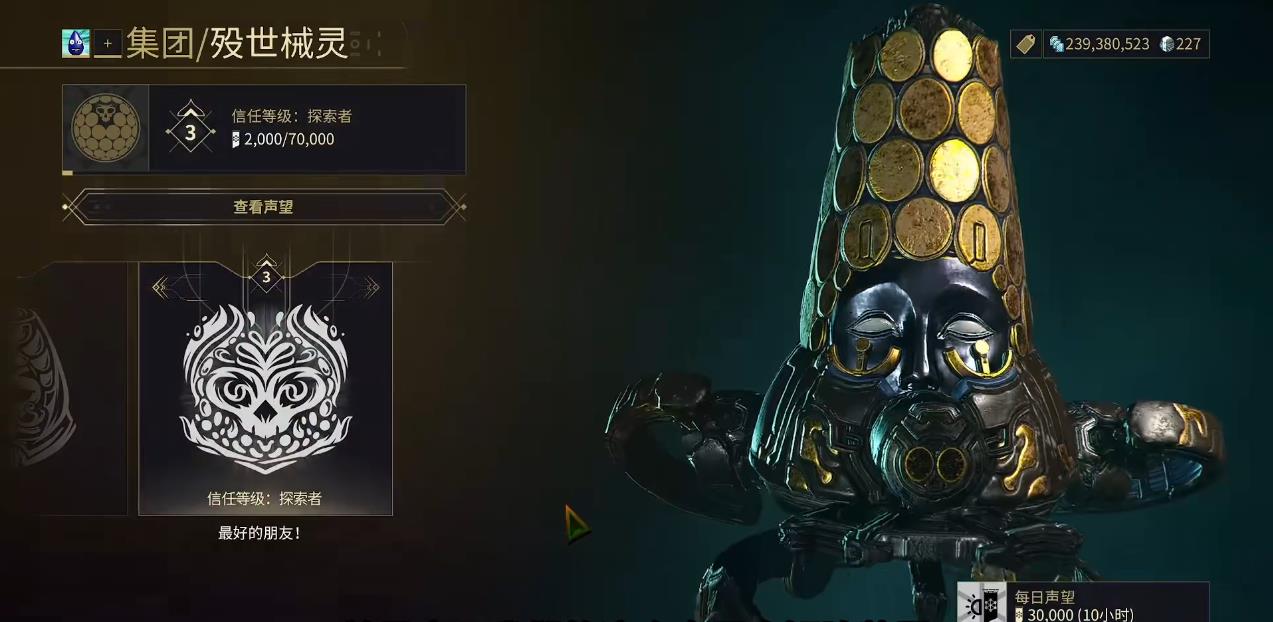 星际战甲殁世械灵处哪些物品值得兑换