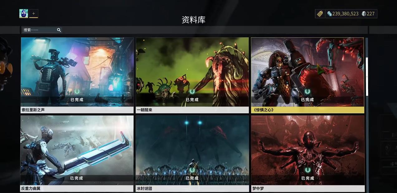 星际战甲殁世机甲的mod在哪里刷