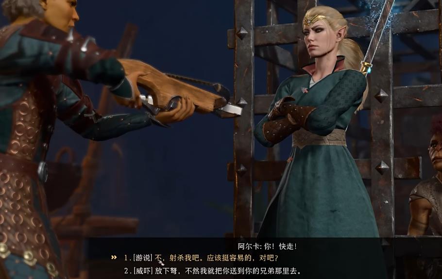 博德之门3事件互动怎么成功