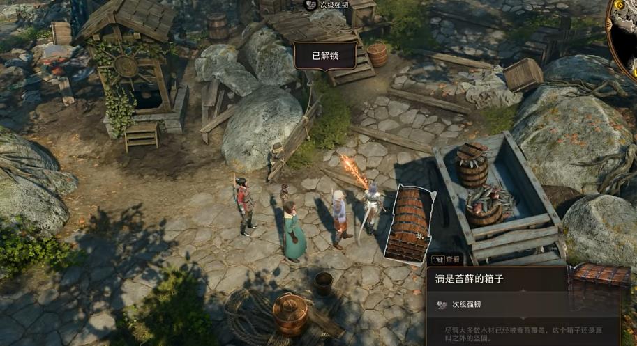 博德之门3事件互动怎么成功