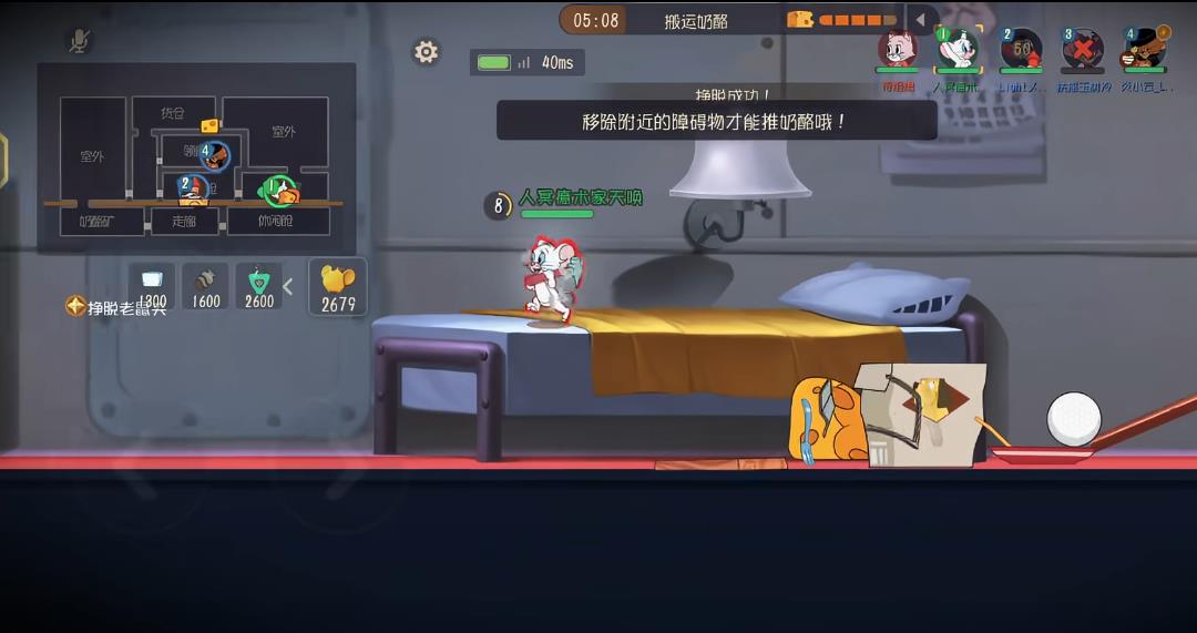 猫和老鼠手游鲍姆该怎么玩 猫和老鼠手游鲍姆该怎么玩
