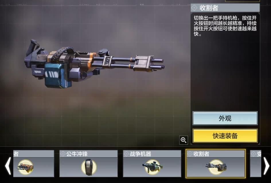 使命召唤手游终极技能有哪些 使命召唤手游终极技能有哪些