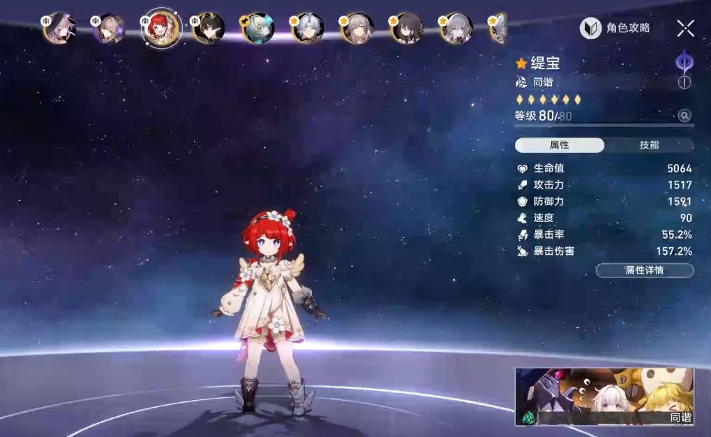 崩坏星穹铁道昔涟可以取代一魂缇宝吗 崩坏星穹铁道昔涟可以取代一魂缇宝吗