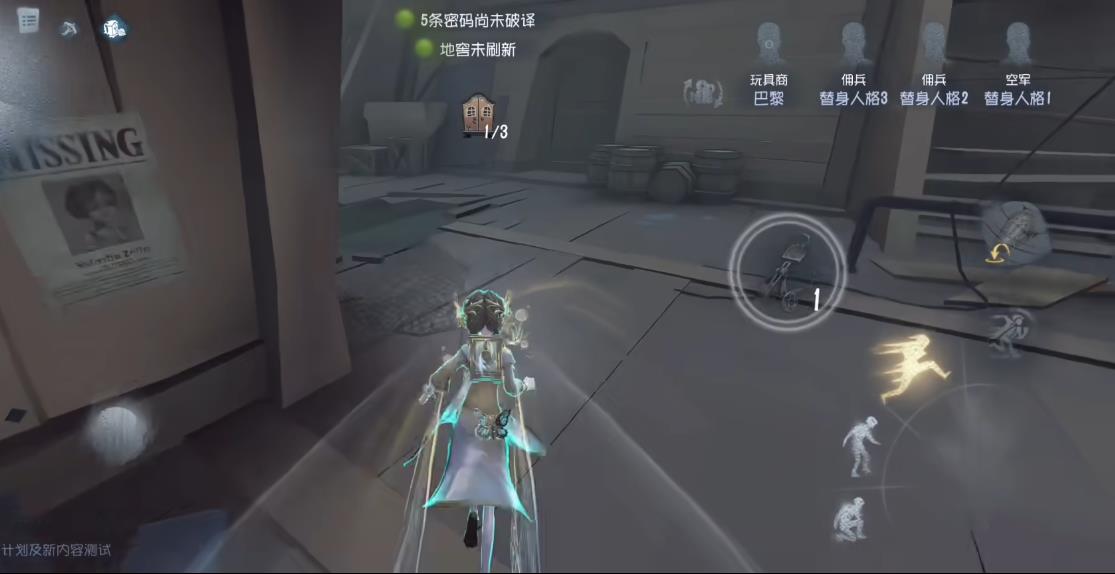 第五人格玩具商本次加强了什么 第五人格玩具商本次加强了什么