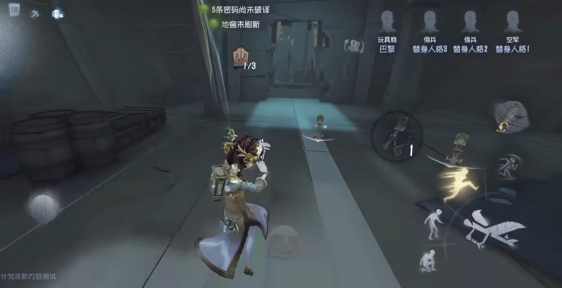 第五人格玩具商本次加强了什么 第五人格玩具商本次加强了什么