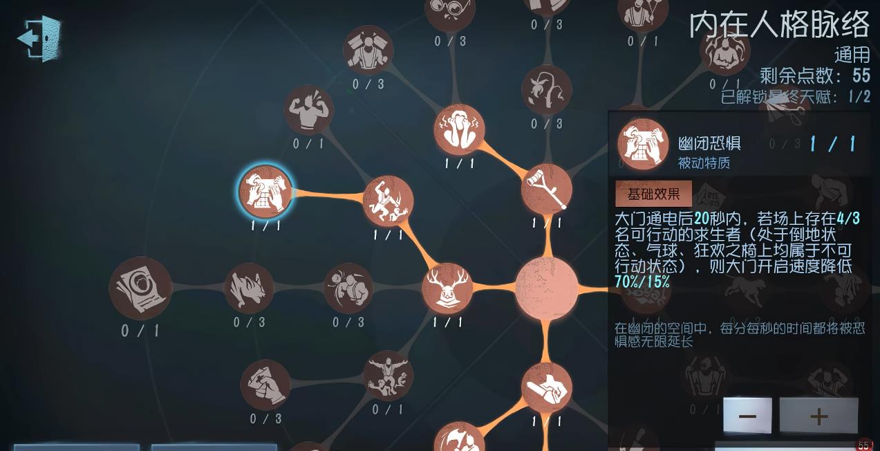 第五人格监管者哪些天赋被削弱了