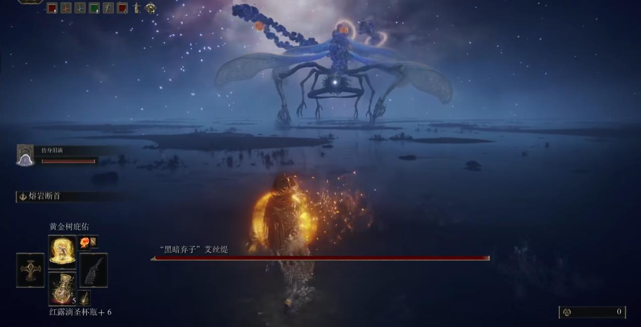 艾尔登法环黑暗弃子艾丝缇怎么打 艾尔登法环黑暗弃子艾丝缇怎么打