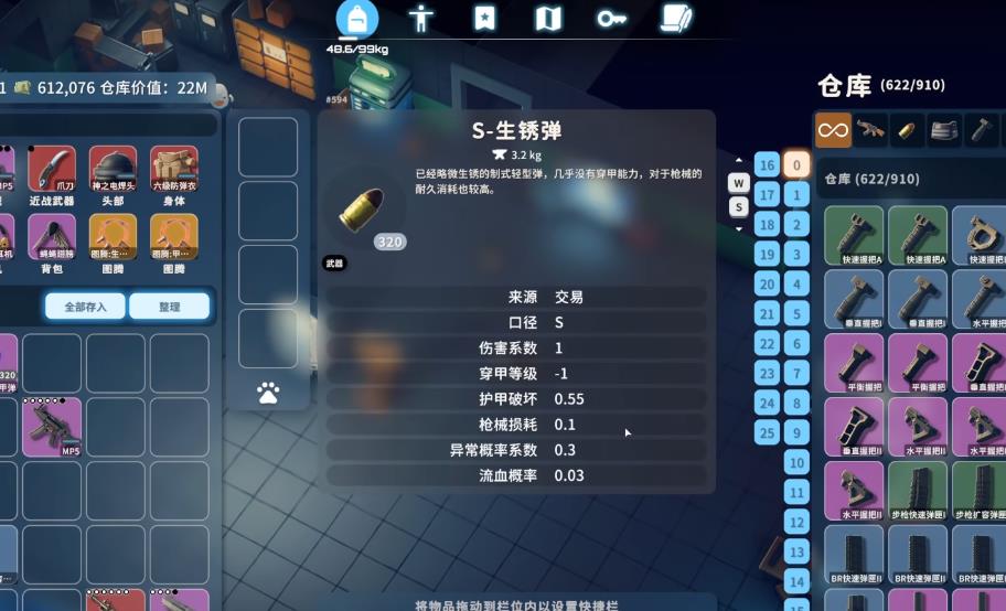 逃离鸭科夫枪械怎么使用