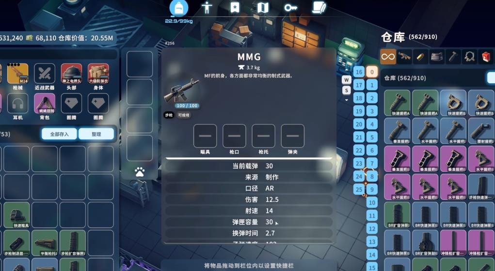 逃离鸭科夫MMG强度怎么样