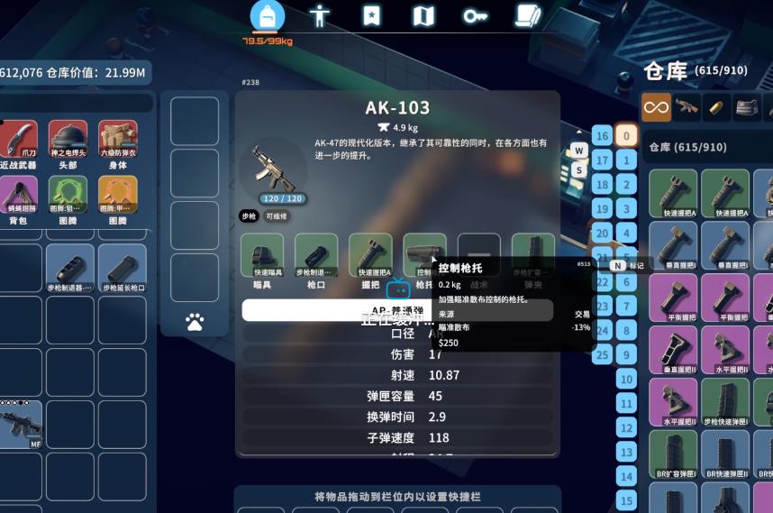 逃离鸭科夫前期枪械怎么选择