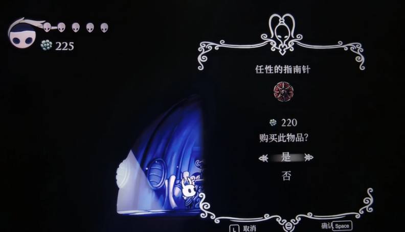 空洞骑士新手有哪些必买的物品