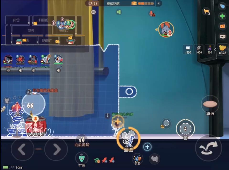 猫和老鼠手游莱恩技能有什么用