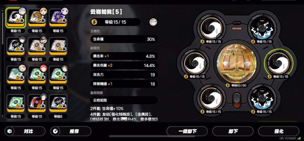绝区零仪玄毕业面板要达到多少