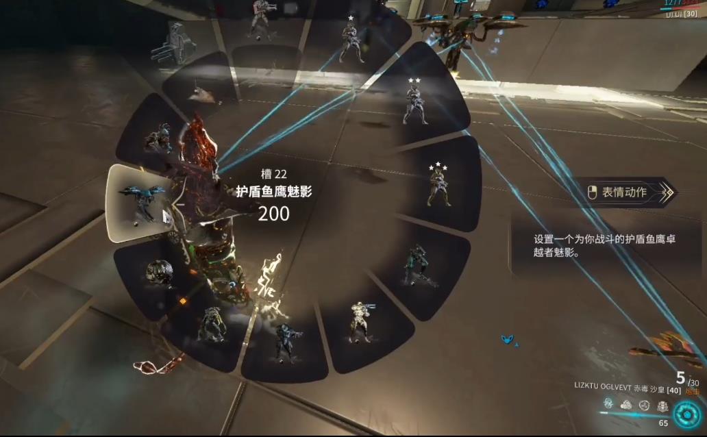 星际战甲基蚀鱼鹰该怎么应对