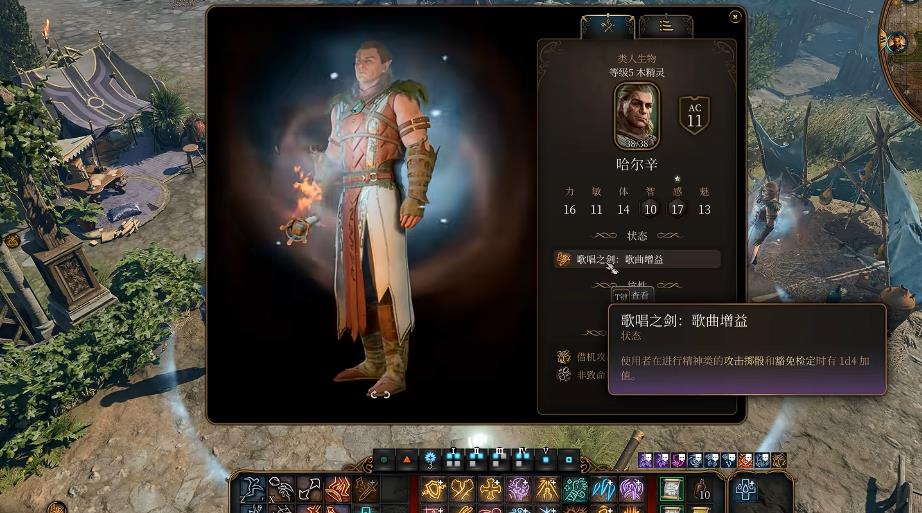 博德之门3巨武器有哪些好用