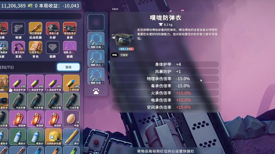 逃离鸭科夫‌‌天启四骑士怎么打