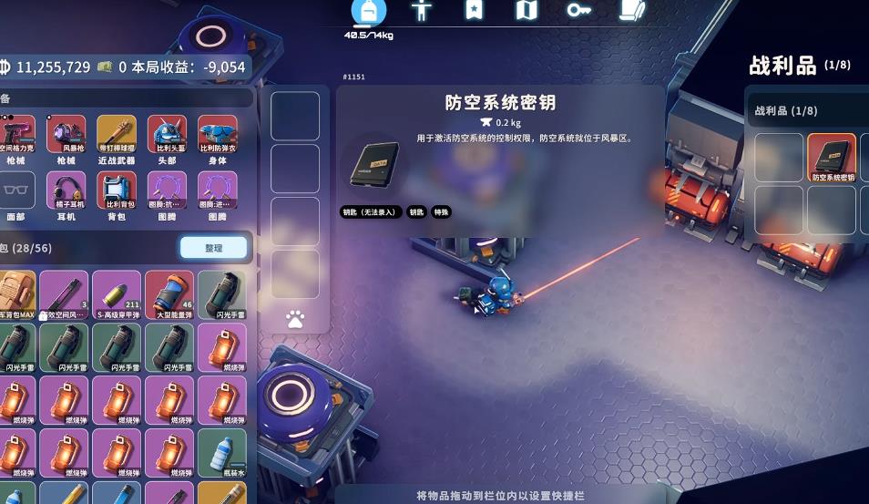 逃离鸭科夫风暴区boss怎么打 逃离鸭科夫风暴区boss怎么打