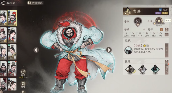 三国望神州哪些杰级武将值得培养 三国望神州哪些杰级武将值得培养
