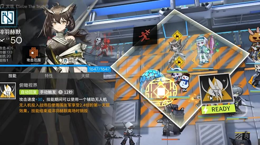 明日方舟淬羽赫默技能有哪些