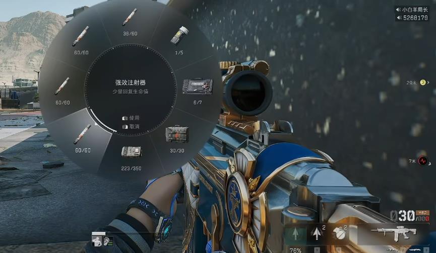 三角洲行动G3低配怎么改枪