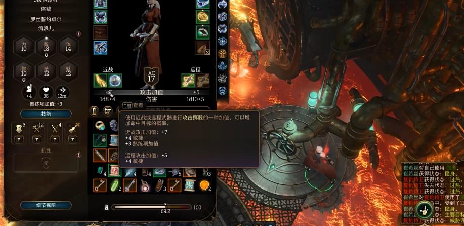 博德之门3角色属性有什么用