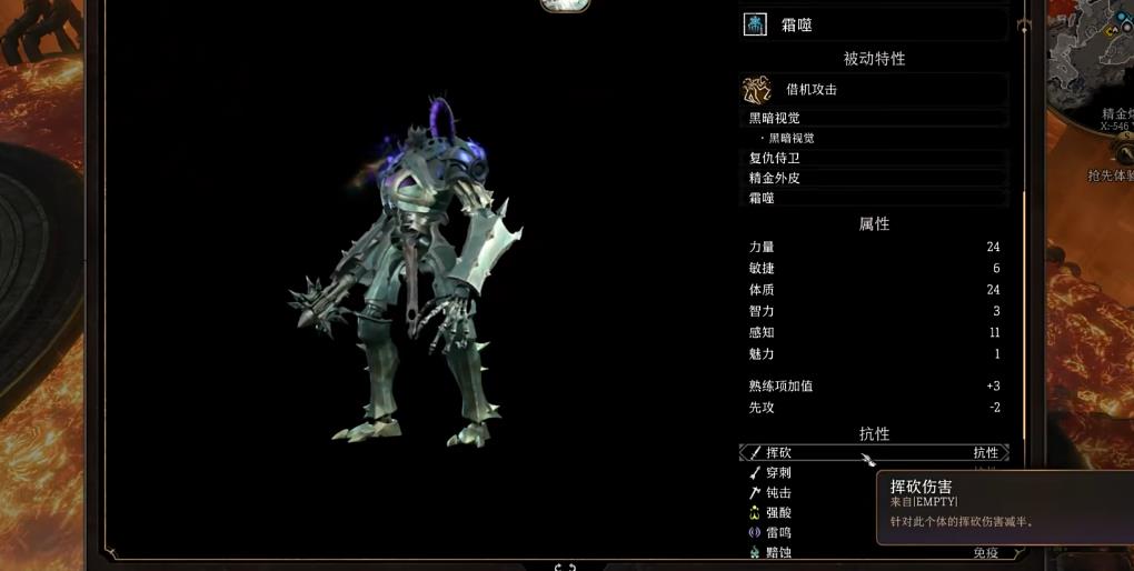博德之门3战斗机制有哪些 博德之门3战斗机制有哪些