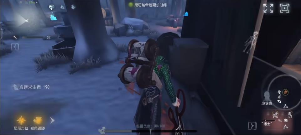第五人格独角演出怎么玩